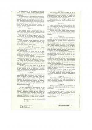 Slika za predogled št. 2