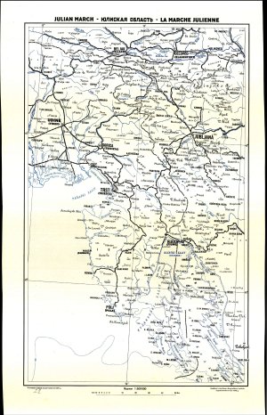 Julian March - Juliskaja oblast - La Mar...  - nosilna