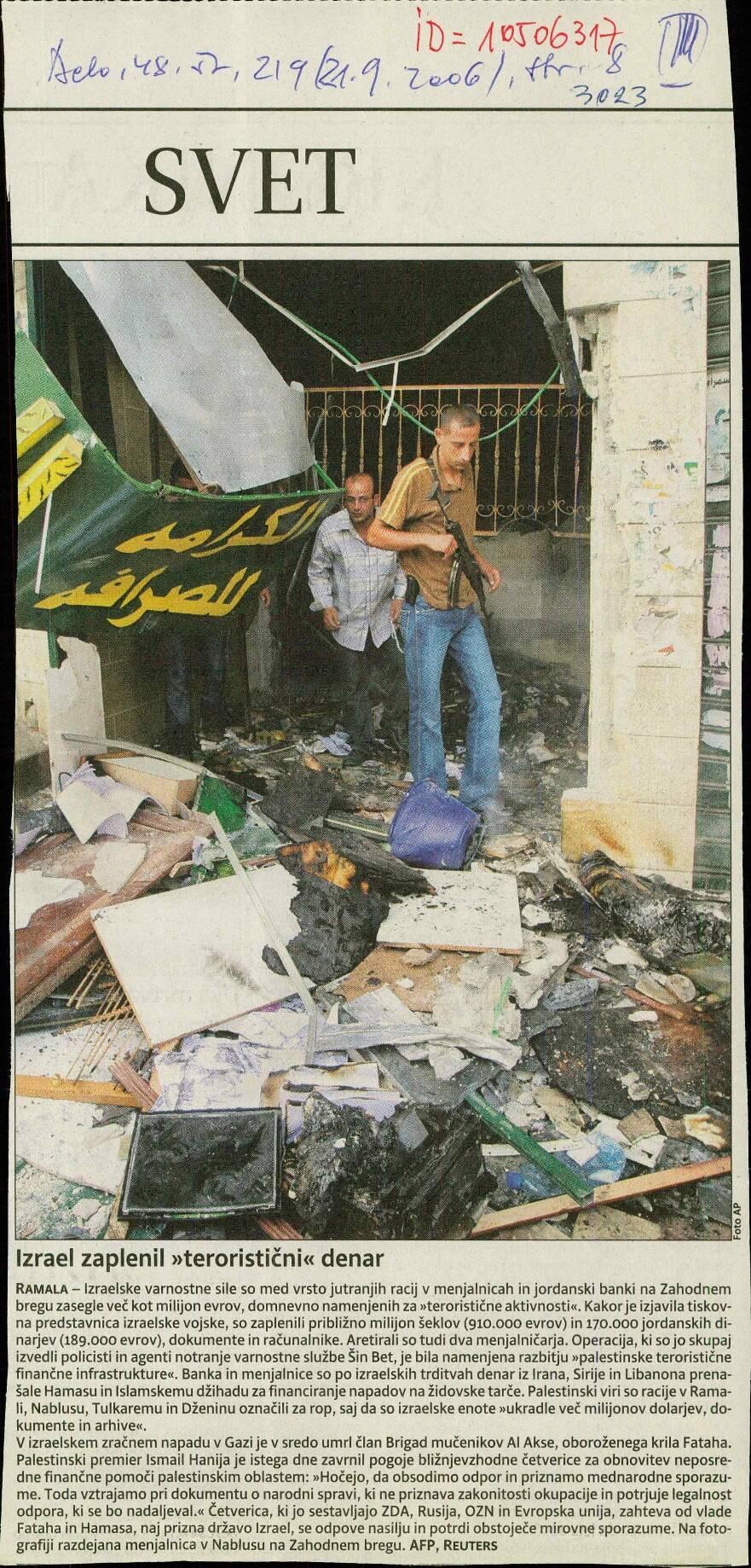 Izrael zaplenil "teroristični" denar