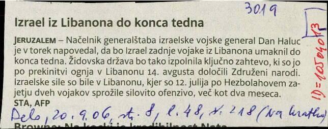 Izrael iz Libanona do konca tedna