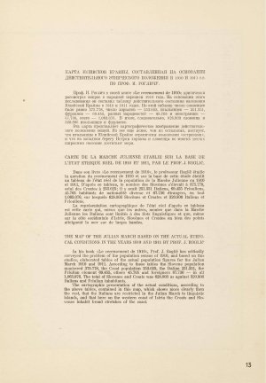 Slika za predogled št. 32