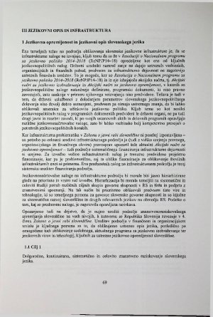 Slika za predogled št. 70
