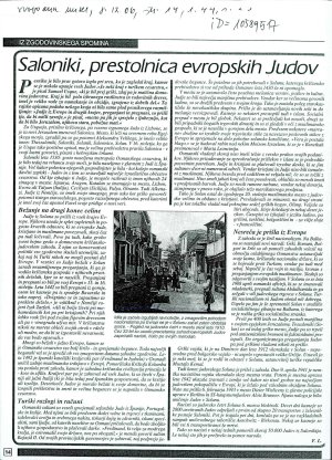 Saloniki, prestolnica evropskih judov : ...  - nosilna